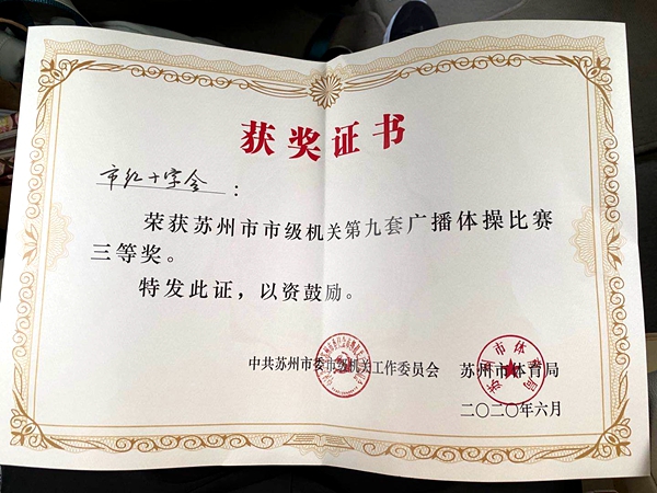 微信图片_20200615152303_副本.jpg
